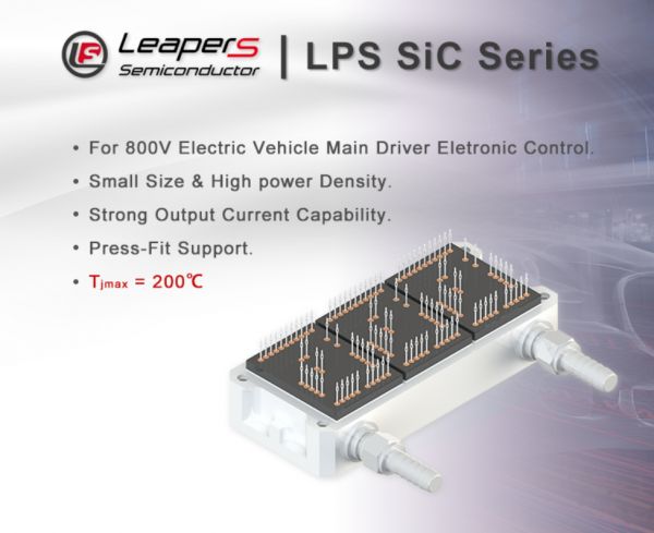 利普思车规级SiC模块项目开工AG真人国际厅10亿投资落地！(图3)