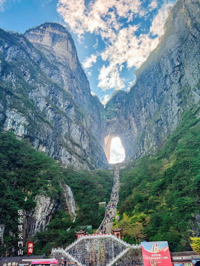 团队访谈：16个旅行场景的专业服务解码AG真人游戏平台张家界众腾国旅玲玲导游(图4)