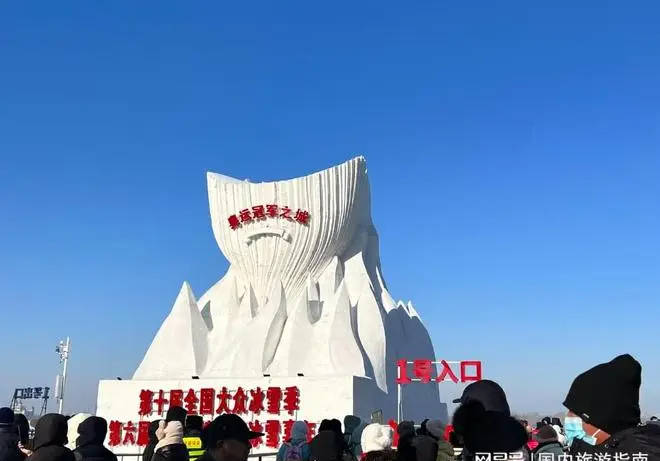 雪季TOP10旅行社榜单及5日游全攻略AG真人网2025-2026哈尔滨冰(图3)